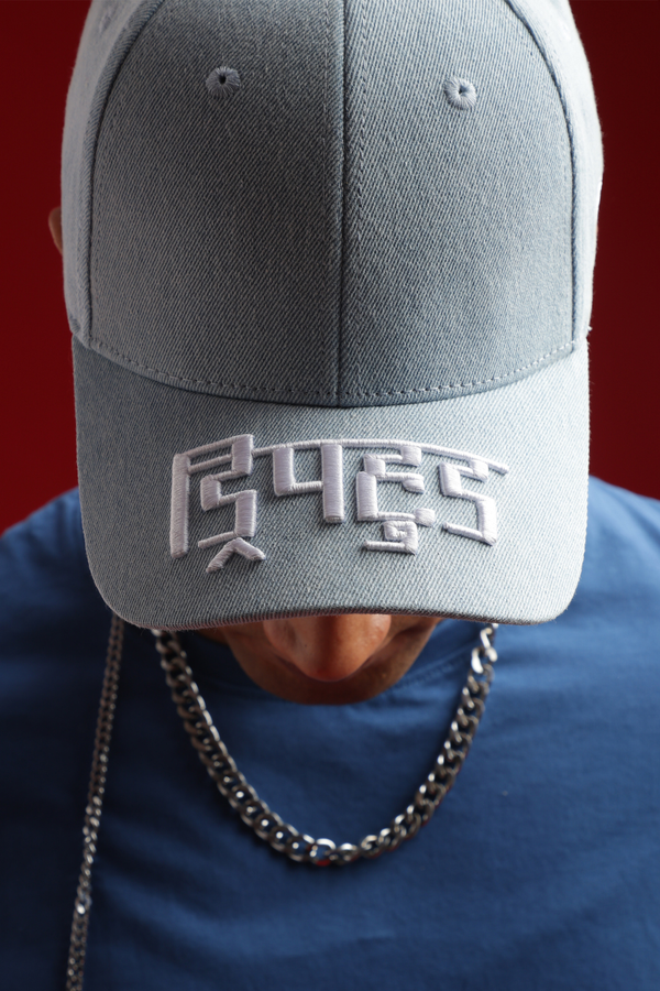 DH// SKY