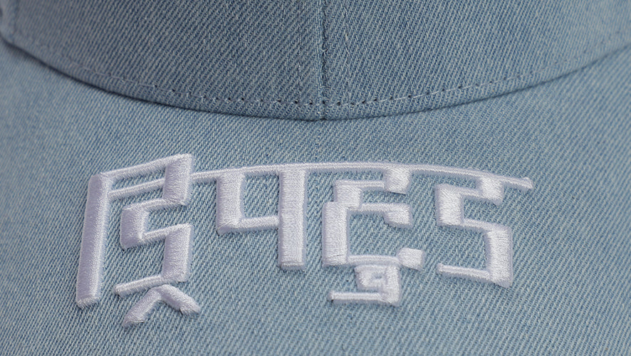 DH// SKY detail image