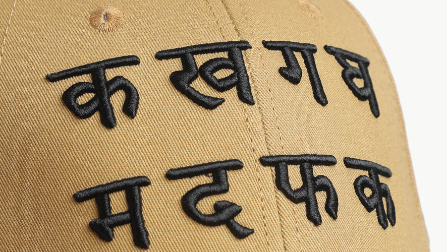 MA DA FA KHA detail image